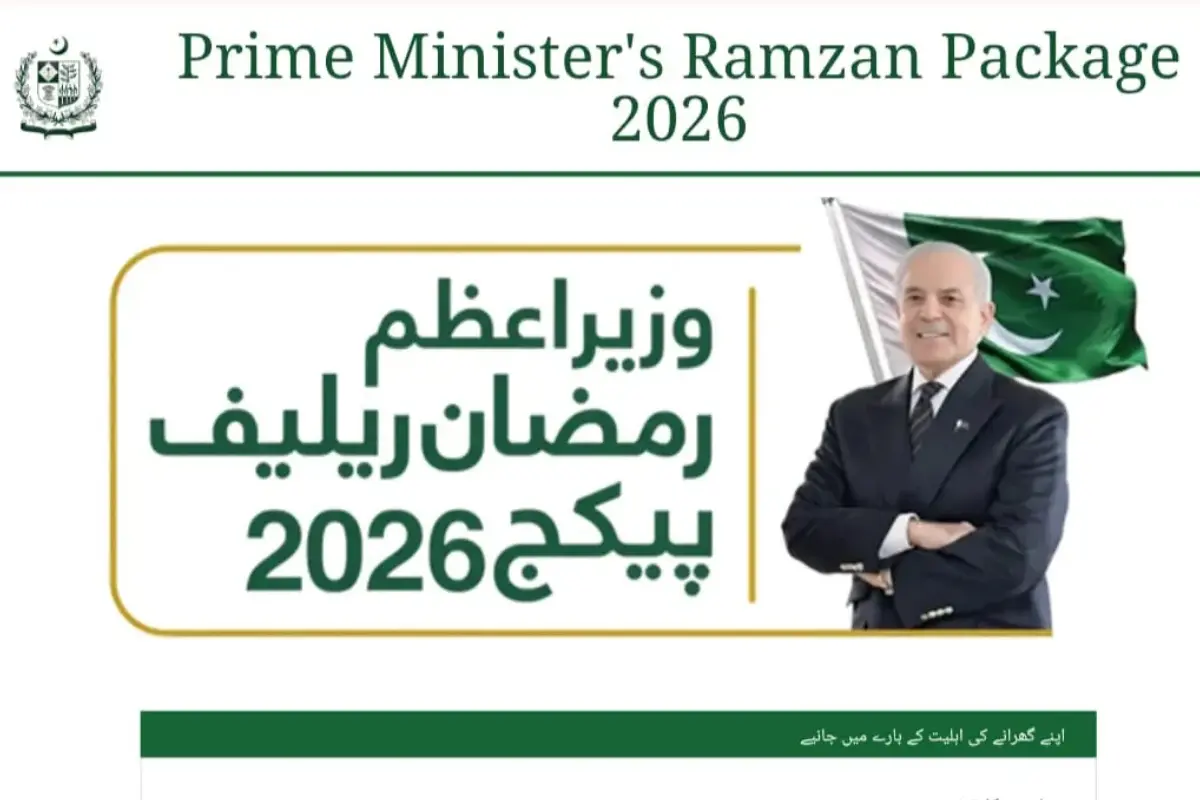 PM announces Rs 13,000 Aid per family in Ramadan relief package 2026