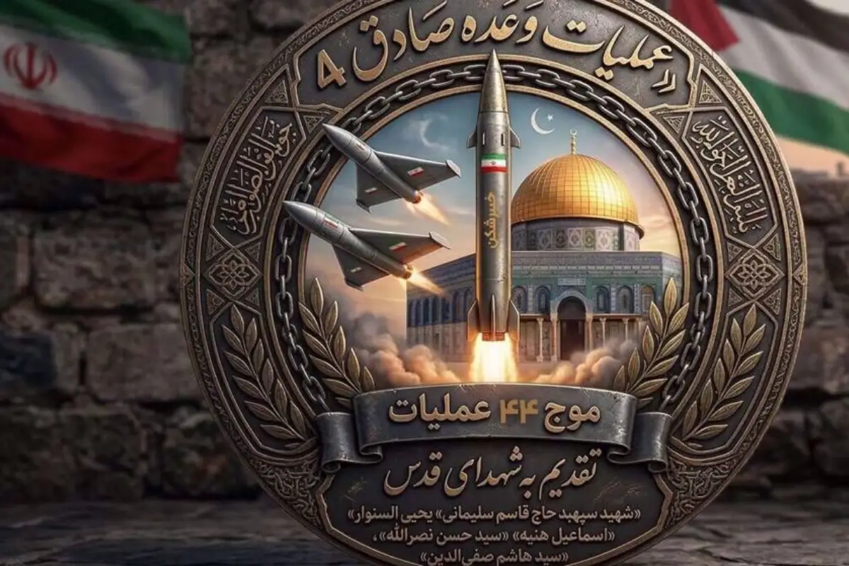 IRGC attacks Israeli military sites and US bases in major operation