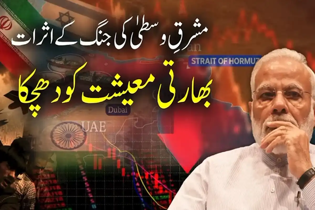 Middle East War Could Hit India’s Economy Hard, Experts Warn