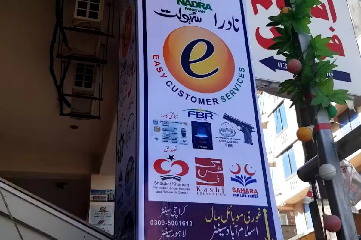 NADRA releases full list of e-Sahulat centers across Pakistan